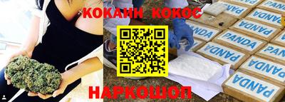 тгк Ипатово