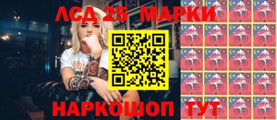 тгк Ипатово