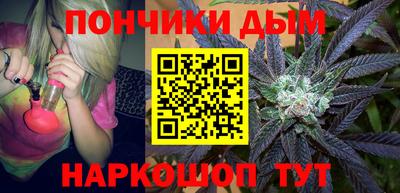 тгк Ипатово