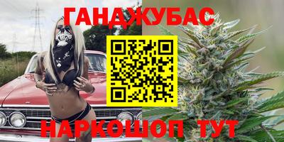 тгк Ипатово