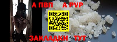 тгк Ипатово