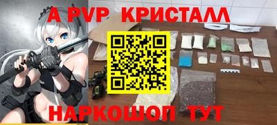 кокаин Изобильный