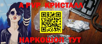 тгк Ипатово