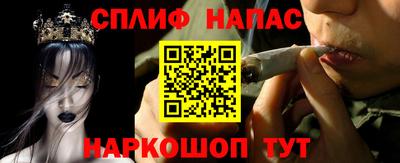 тгк Ипатово