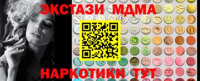 тгк Ипатово