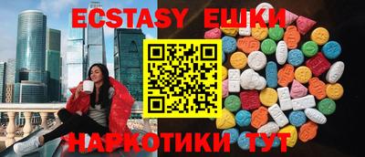 амфетамин Ирбит