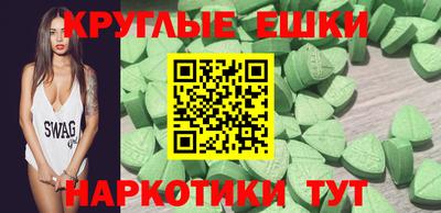 тгк Ипатово