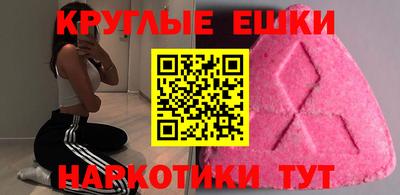 амфетамин Ирбит