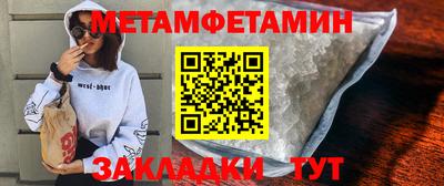 тгк Ипатово