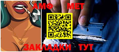 тгк Ипатово
