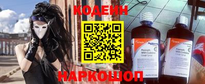 тгк Ипатово