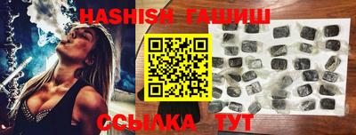 тгк Ипатово