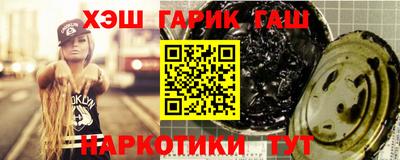 тгк Ипатово
