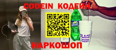 амфетамин Ирбит