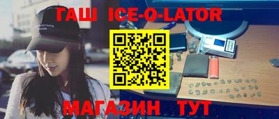 тгк Ипатово