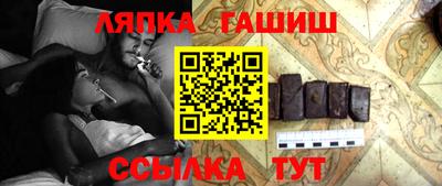 тгк Ипатово