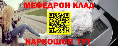 кокаин Изобильный