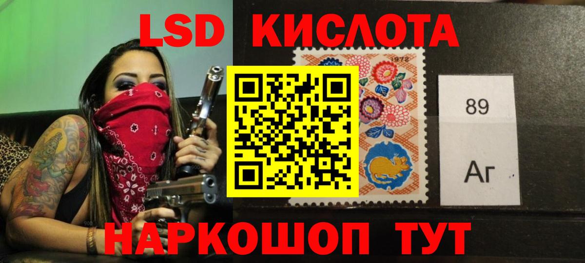 Лсд 25 экстази кислота  LSD-25 экстази кислота  Вход с VPN  Старый Оскол 