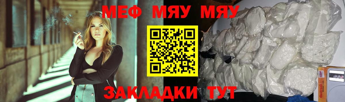 Старый Оскол  МЕФ кристаллы  Меф  hydra зеркало  Вход с VPN  Меф кристаллы 