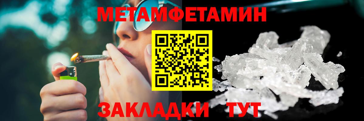 Первитин витя Старый Оскол