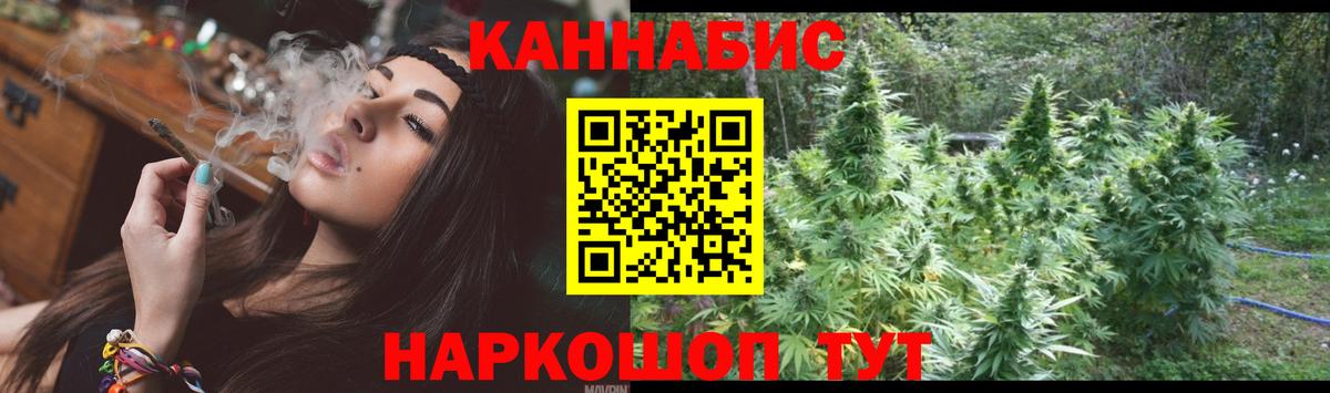 Бошки марихуана индика Старый Оскол