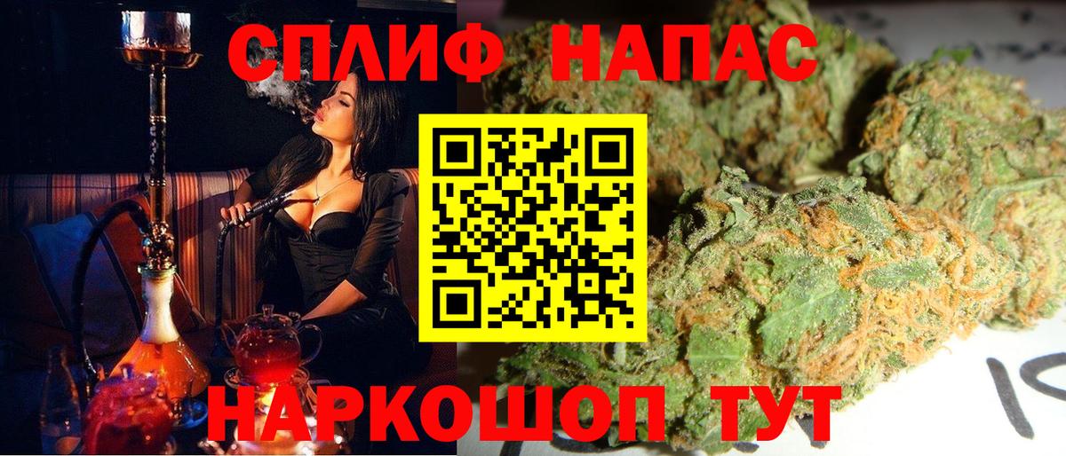 Старый Оскол  Каннабис VHQ  Конопля LSD WEED  Вход с VPN 